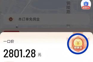 只有外线不准！爱德华兹18中8拿到23分7板8助 三分11中1